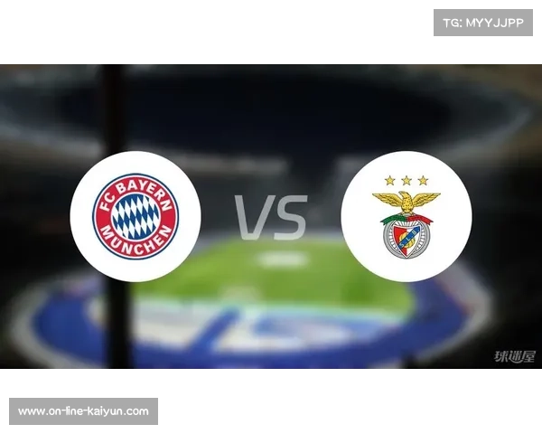 拜仁独占C组头名 本菲卡力争次席位置