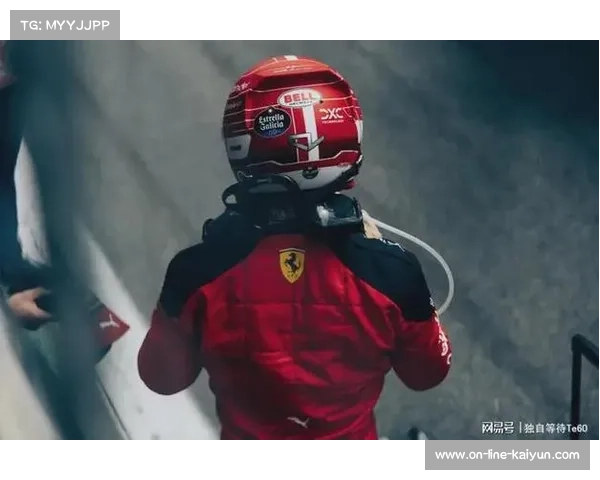 法拉利勒克莱尔回顾2019斯帕首胜：职业生涯转折点永难忘