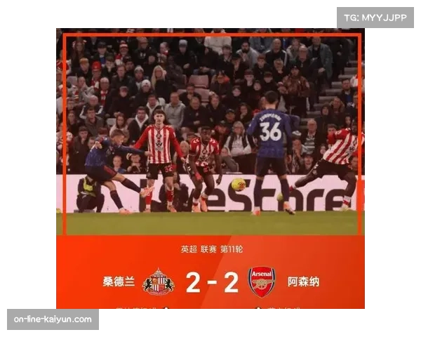 阿森纳联赛领跑优势缩小 争冠征程遭遇挑战